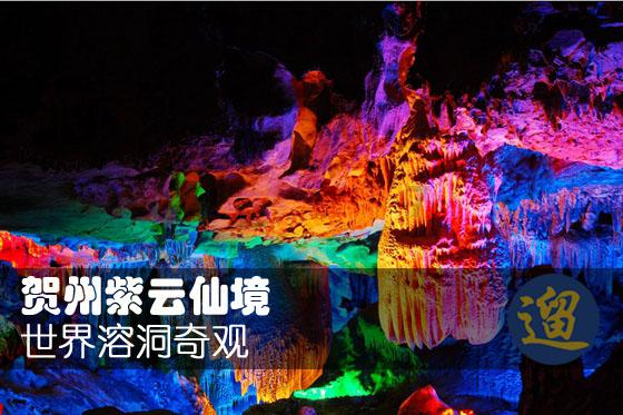 已知扇形的圆心角是72度弧长为12π求扇形的半径和面积游戏画面