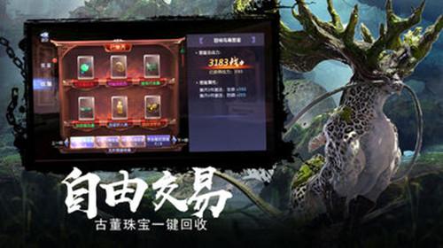 缘分让该遇见的人相遇游戏画面