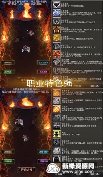 蜡笔小新之水果岛