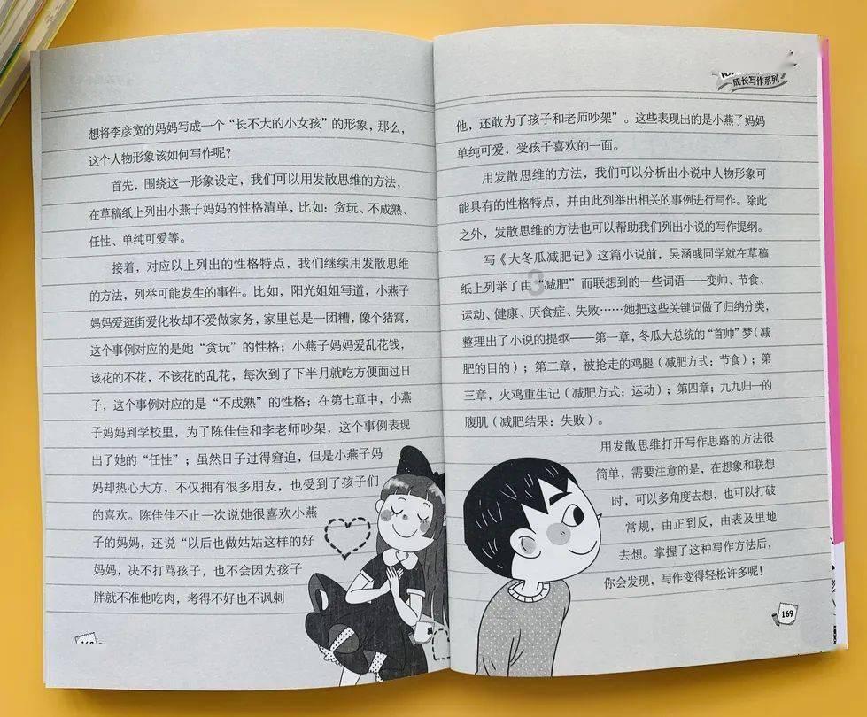 火柴人超能战士