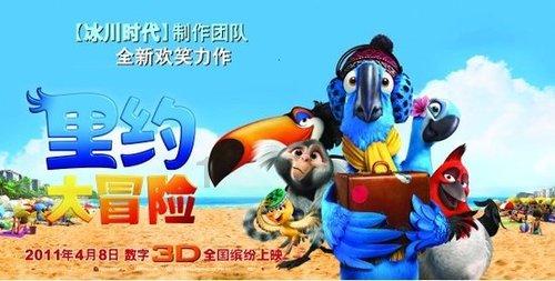 新剑侠传奇