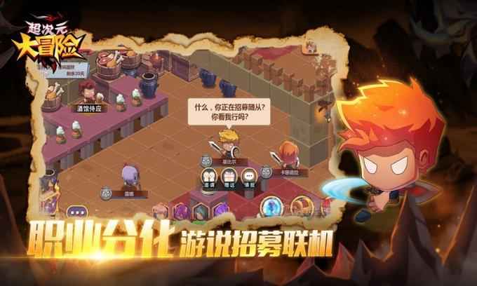 秋季观赏红叶有哪些性价比高的地方可以分享？游戏画面