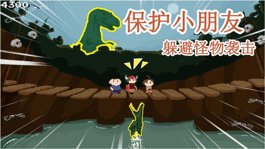 救援外星小怪物