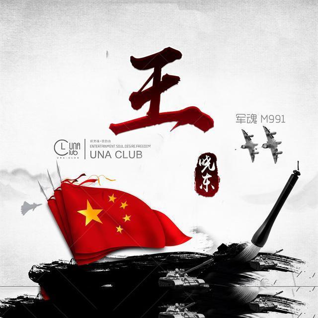 水结成冰的原理是什么
