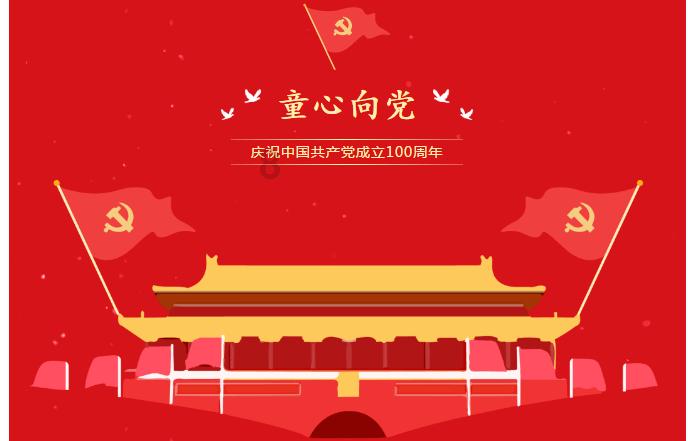 方便食品