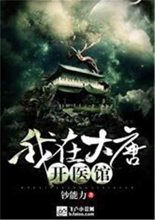 史丹利的寓言